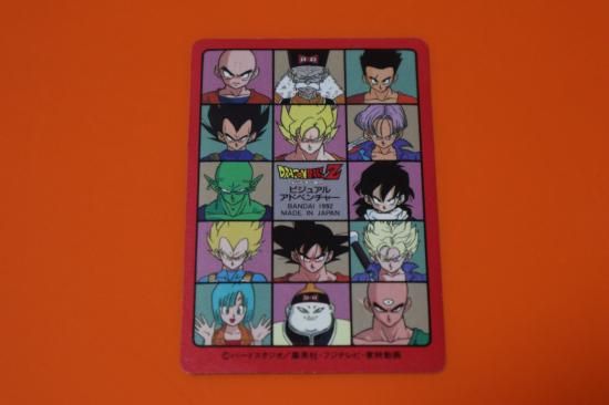 ドラゴンボール カードダス アドベンチャー 170 ダッシュ！！ 170 ダッシュ ドラゴンボールカードダス ビジュアルアドベンチャー