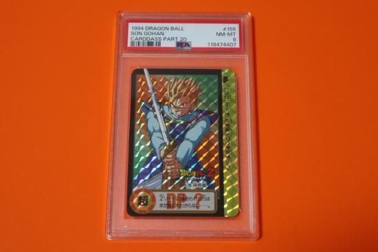 PSA8】 ドラゴンボール カードダス 本弾 No.155 未剥がし