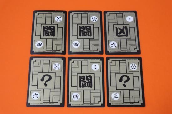 ドラゴンボールカードダス 本弾 9弾 コンプリート ドラゴンボール カードダス 本弾9弾 プリズムコンプ