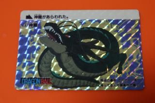 ドラゴンボールカードダスの販売店をお探しならヴィントコレクト