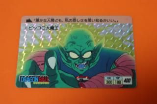 ドラゴンボールカードダスの販売店をお探しならヴィントコレクト