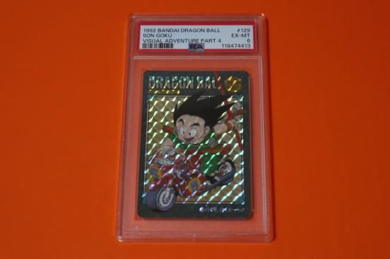 ドラゴンボール カードダス ビジュアルアドベンチャー PSA PSA 7