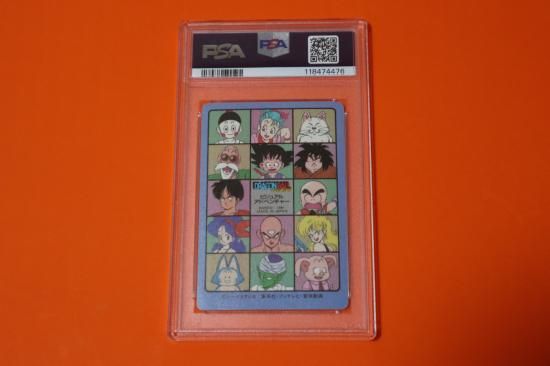 ビジュアルアドベンチャー45 ドラゴンボール PSA 7 ドラゴンボール カードダス ビジュアルアドベンチャー No