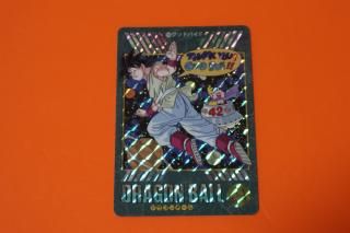 ドラゴンボールビジュアルアドベンチャーの販売店をお探しならこちら