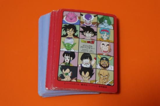 ドラゴンボール ビジュアルアドベンチャー 第2集　ノーマルコンプ ドラゴンボール カードダス ビジュアルアドベンチャー 2集