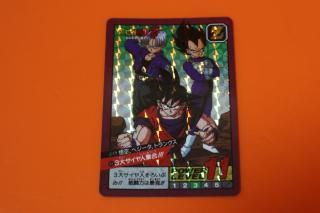 ドラゴンボールスーパーバトルの販売店をお探しならこちら
