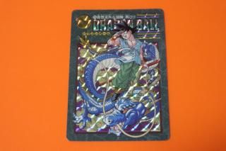 ドラゴンボールビジュアルアドベンチャーの販売店をお探しならこちら