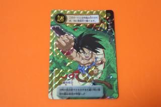 ドラゴンボールカードダスの販売店をお探しならヴィントコレクト