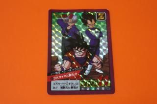 ドラゴンボールスーパーバトルの販売店をお探しならこちら