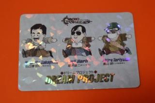 クロノトリガーカードダスの販売店をお探しならこちら