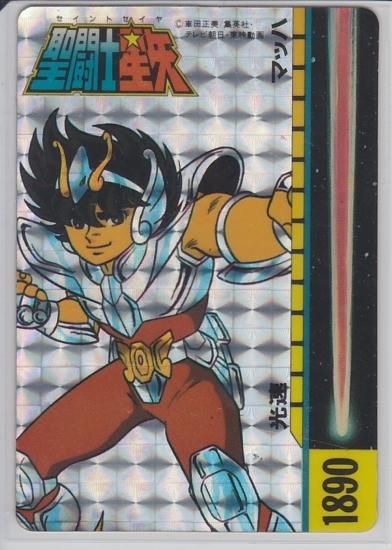 1989 聖闘士星矢 不二家 小宇宙シール 不穏 NEWペガサスクロス2 1989 聖闘士星矢 不二家 小宇宙シール 不穏 NEWペガサスクロス2