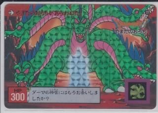 ドラゴンクエストカードダスの販売店ならヴィントコレクト ドラゴンクエストカードダスの販売店ならヴィントコレクト