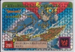 ドラゴンクエストカードダスの販売店ならヴィントコレクト ドラゴンクエストカードダスの販売店ならヴィントコレクト