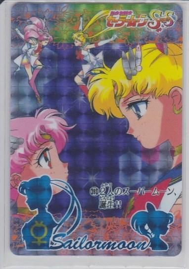 セーラームーン デザインコレクション（復刻版） №393