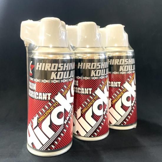CHAIN LUBRICANT