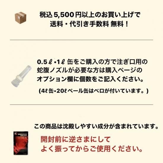 雷鳴 - 高品質な2st、4stのエンジンオイルを販売 Hiroko 雷鳴 - 高品質な2st、4stのエンジンオイルを販売 Hiroko