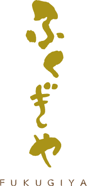 fukugiya