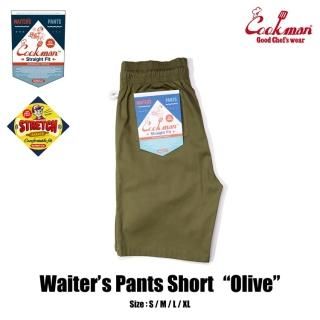 <img class='new_mark_img1' src='https://img.shop-pro.jp/img/new/icons14.gif' style='border:none;display:inline;margin:0px;padding:0px;width:auto;' />Cookman åޥ ѥ Waiter's Pants Short Olive