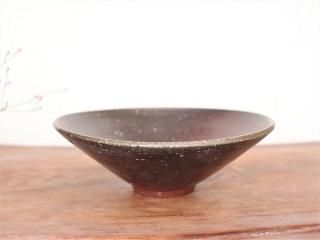 備前焼 鉢 - 備前焼 宗兵衛窯(そうべえがま) 備前焼 鉢 - 備前焼 宗兵衛窯(そうべえがま)
