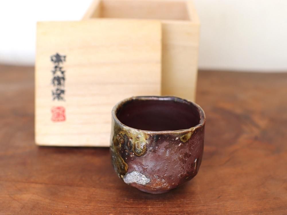 備前焼ぐい呑み・通販 - 備前焼 宗兵衛窯(そうべえがま) 備前焼ぐい呑み・通販 - 備前焼 宗兵衛窯(そうべえがま)