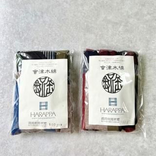 即売商品 - HARAPPA web shop (受注生産) 即売商品 - HARAPPA web shop (受注生産)