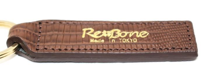 テジュー(トカゲ革)キーホルダーマットブラウン