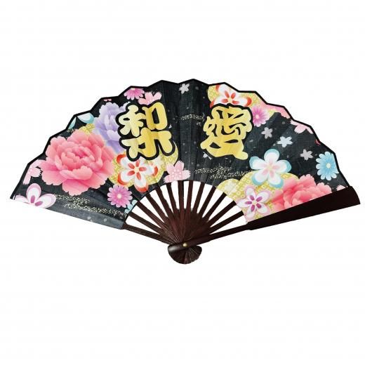 成人式扇子、卒業式、七五三、ひなまつり、子供の日、名入れなんでもいけます LINEで簡単【名入れ 扇子】成人式 ハーフ成人式 七五三 節句 端午の