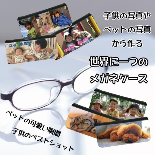 敬老の日特集- 世界に一つの名入れ・写真入りギフト・プレゼント