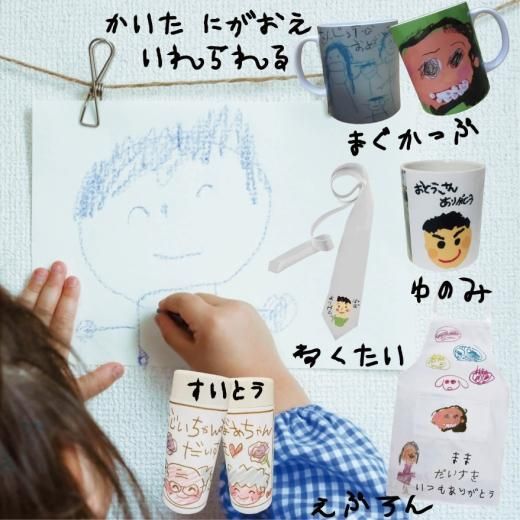 世界で1枚のオーダーメイド似顔絵☆ハイクオリティver☆誕生日