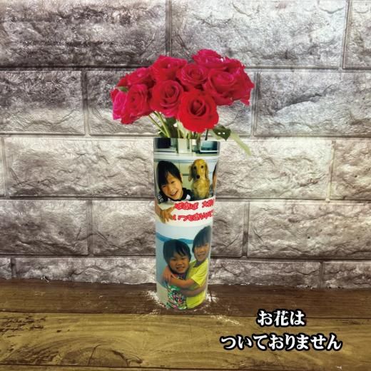 お写真や文字が入れられる☆ステンレス花瓶- 世界に一つの名入れ