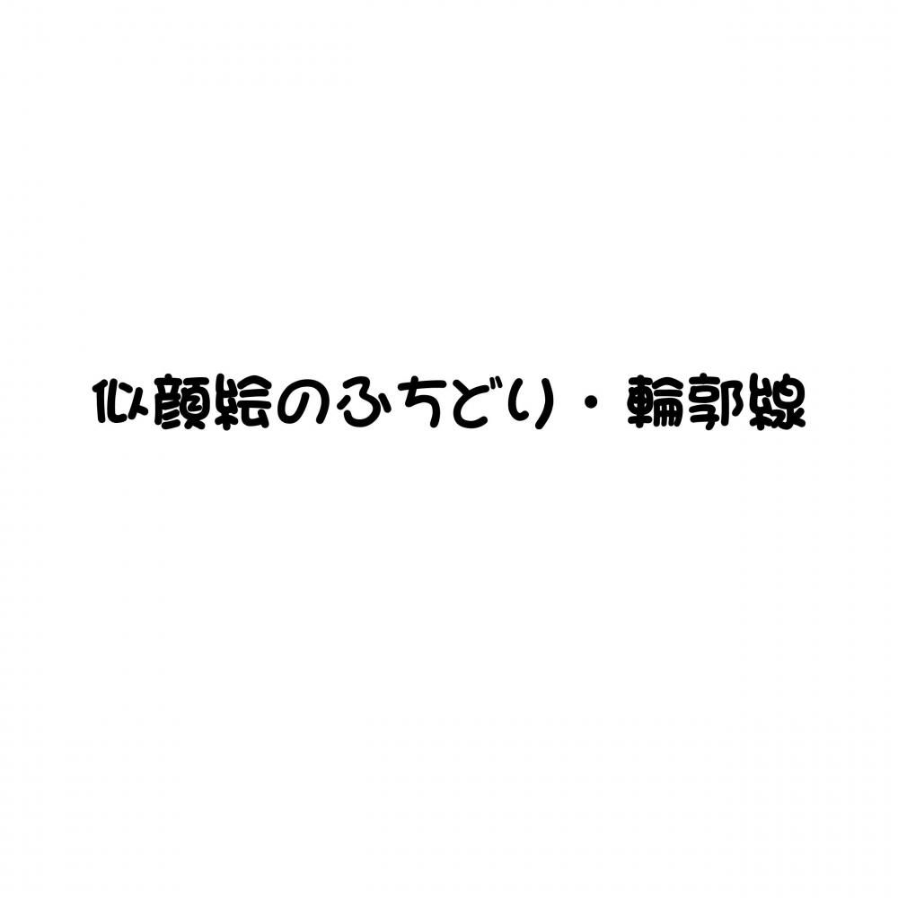 鳨Τդس­