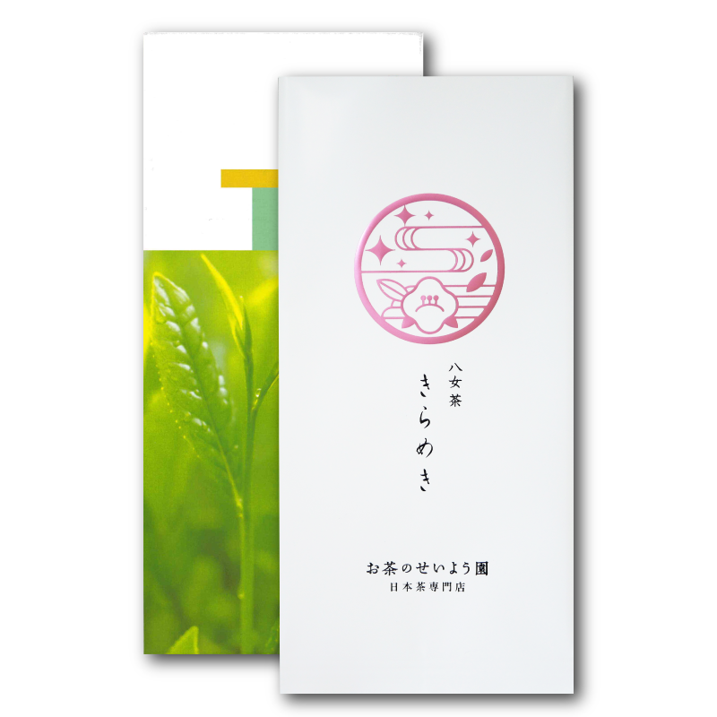 八女茶 きらめき 箱入