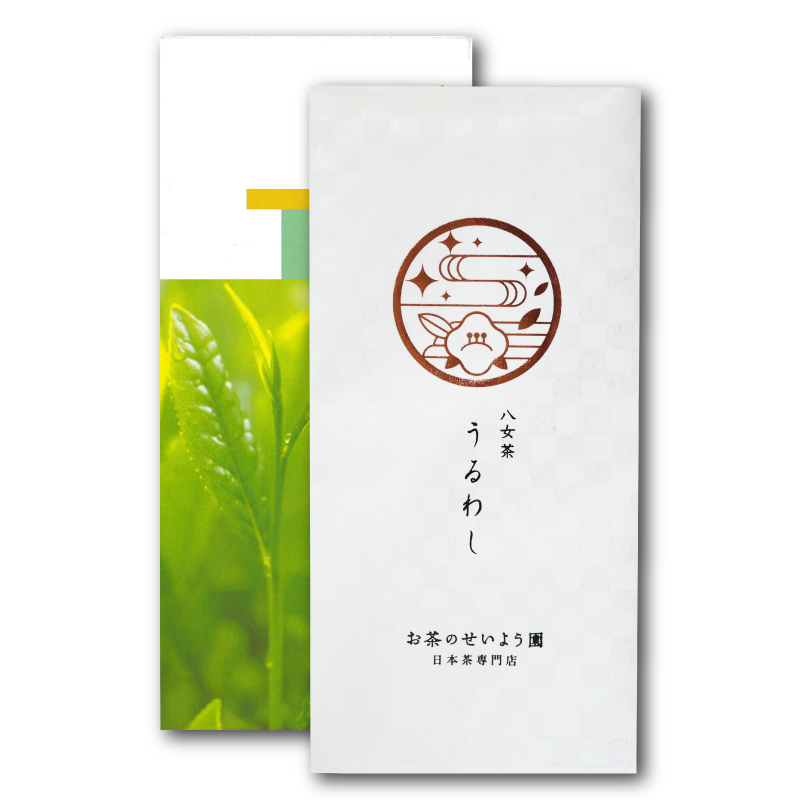 八女茶 うるわし 箱入