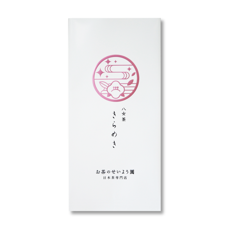 <img class='new_mark_img1' src='https://img.shop-pro.jp/img/new/icons5.gif' style='border:none;display:inline;margin:0px;padding:0px;width:auto;' />八女新茶 きらめき