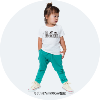 Caya 虫よけ子供服 機能子供服 Kinou キノウ Caya 虫よけ子供服 機能子供服 Kinou キノウ