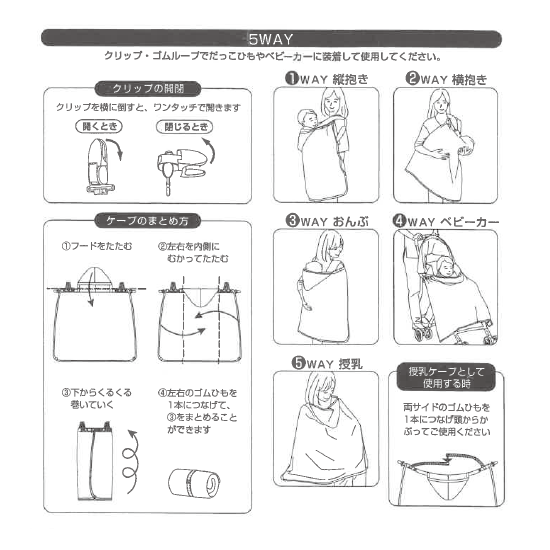 5wayケープ イラストタッチな花柄 虫除けの子供服caya カヤ 5wayケープ イラストタッチな花柄 虫除けの子供服caya カヤ