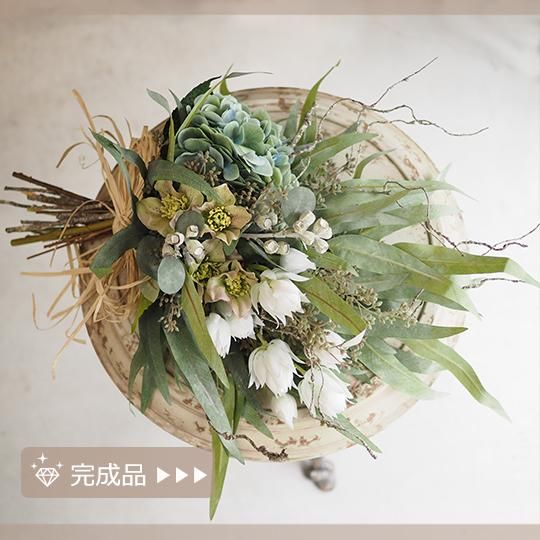 ユーカリのブーケ、花嫁のブーケ、シルクのウェディングブーケ