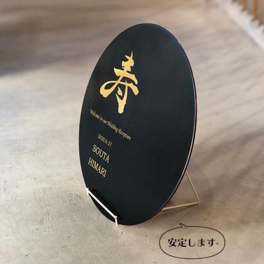 ウェルカムボード coco ココちゃん ポストカード バースデーケーキ. - PaperMint Online