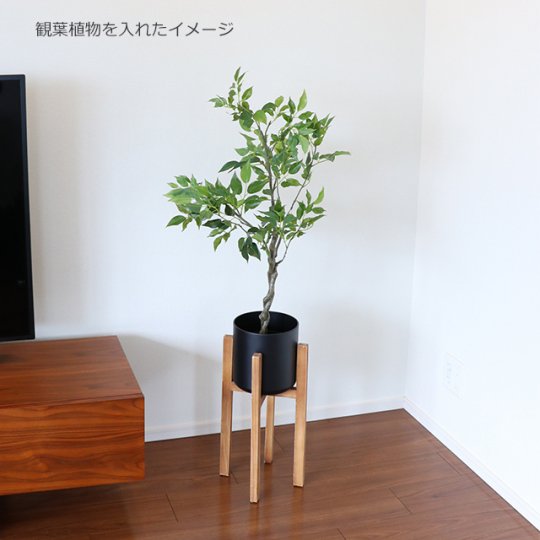 m*a様 木製スタンドと木製鉢カバーセット 楽天市場】【20日☆80枚☆全品5％OFFクーポン】 キャスター付き