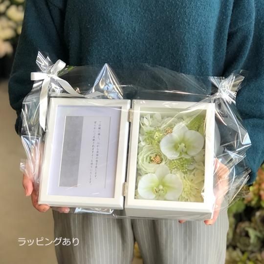 お供えフォトフレームアレンジ【A】