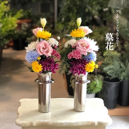 お墓参り用高級造花 墓花 gセット 1対 お墓参り用高級造花 墓花 gセット 1対