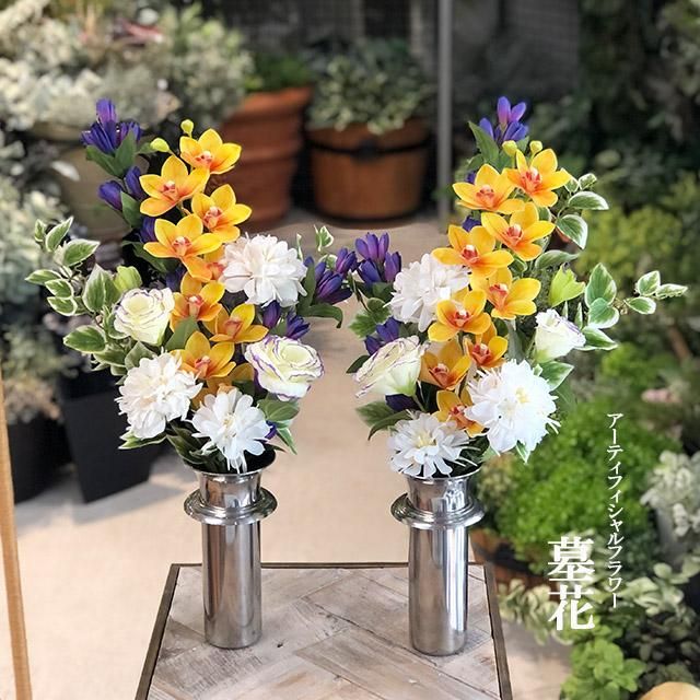 仏花、墓花　アーティフィシャルフラワーＮｏ．342 アーティフィシャルフラワーの仏花・墓花 – deco+