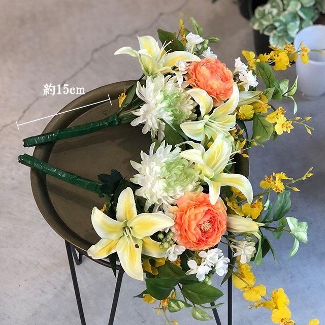 お墓参り用高品質造花：墓花・AEセット/1対