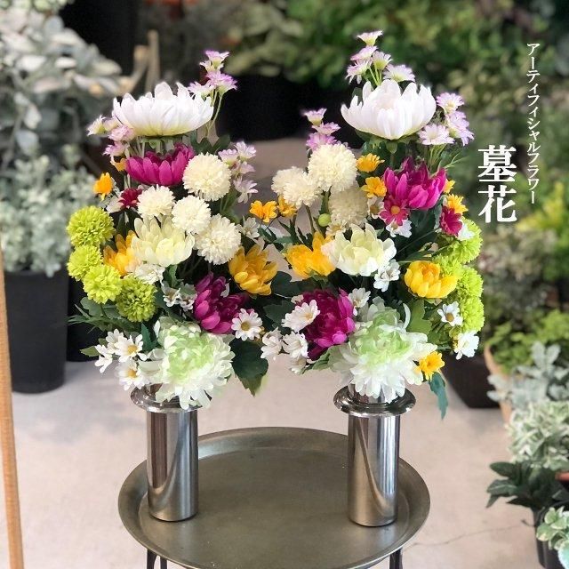 霜花★プロフ参照専用 造花 スタンド アレンジ 祝い 開店 開業 H約180cm 移転 装飾