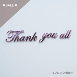 SALEڤʸ/Thank you all