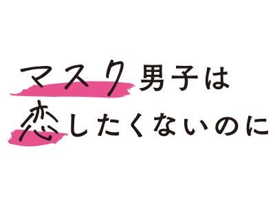 ޥ˻ҤʤΤ