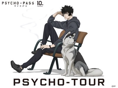 PSYCHO-TOUR