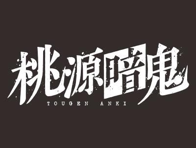 Pアニメストア
