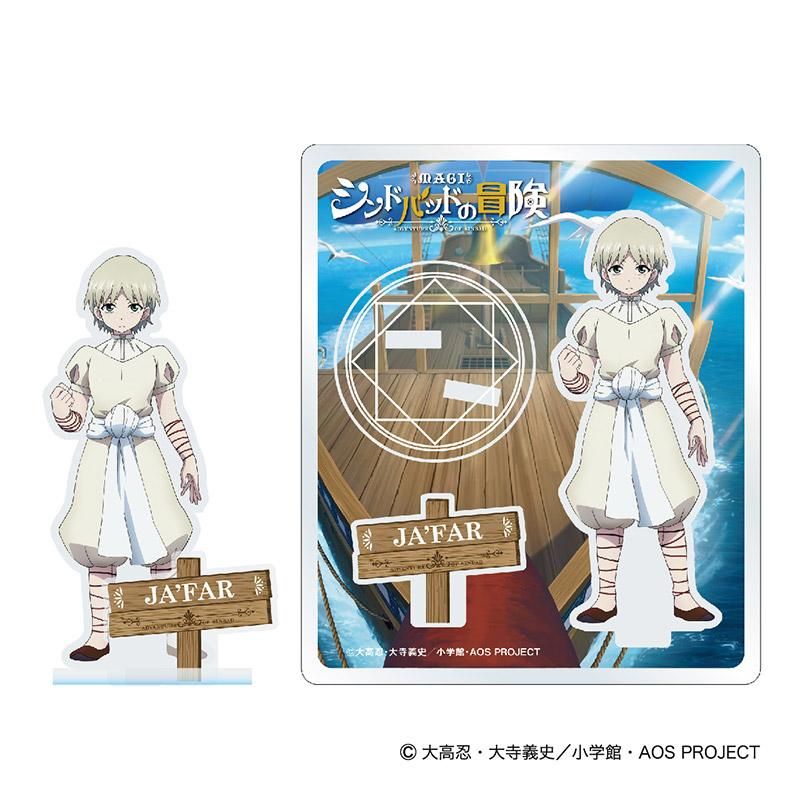 マギ シンドバッドの冒険 アクリルフィギュア ジャーファル pアニメストア マギ シンドバッドの冒険 アクリルフィギュア ジャーファル pアニメストア