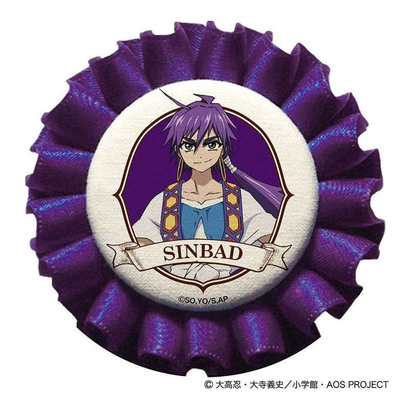 マギ シンドバッドの冒険 リボンブローチ シンドバッド pアニメストア マギ シンドバッドの冒険 リボンブローチ シンドバッド pアニメストア